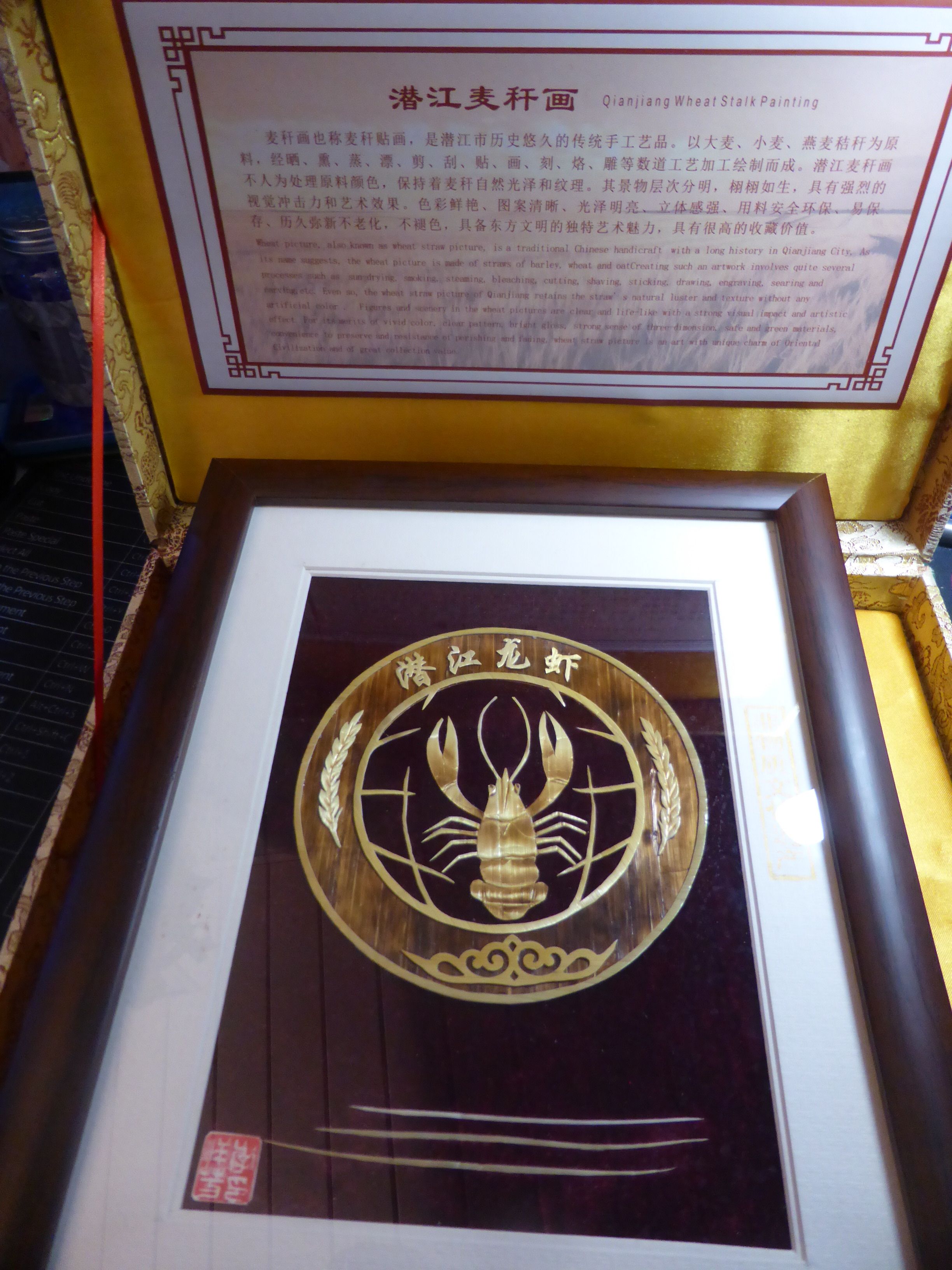 ville de Qianjiang (Chine)